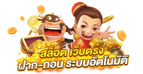 tru99 เดิมพันยุคใหม่ เล่นง่าย ได้เงินจริง ปลอดภัยทุกการเชื่อมต่อ